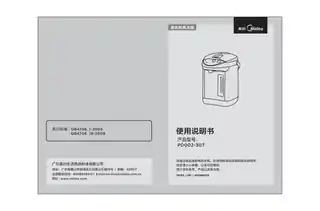 Midea美的 电热水瓶PD002-30TPD002-30T750W无显示白色